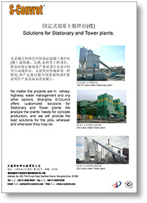 Solutions for Stationary and Tower plants.230114.pdf
